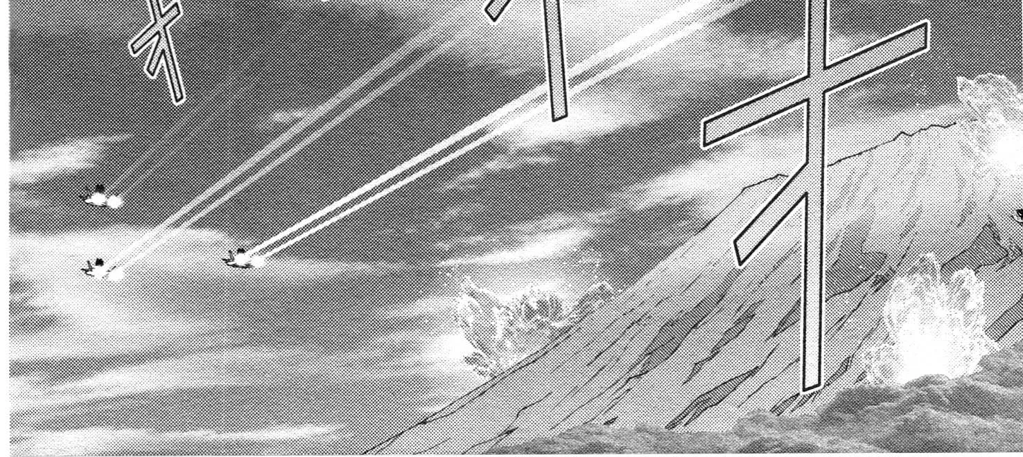 Mobile Suit Zeta Gundam - Define Chapter 73 page 5 - 