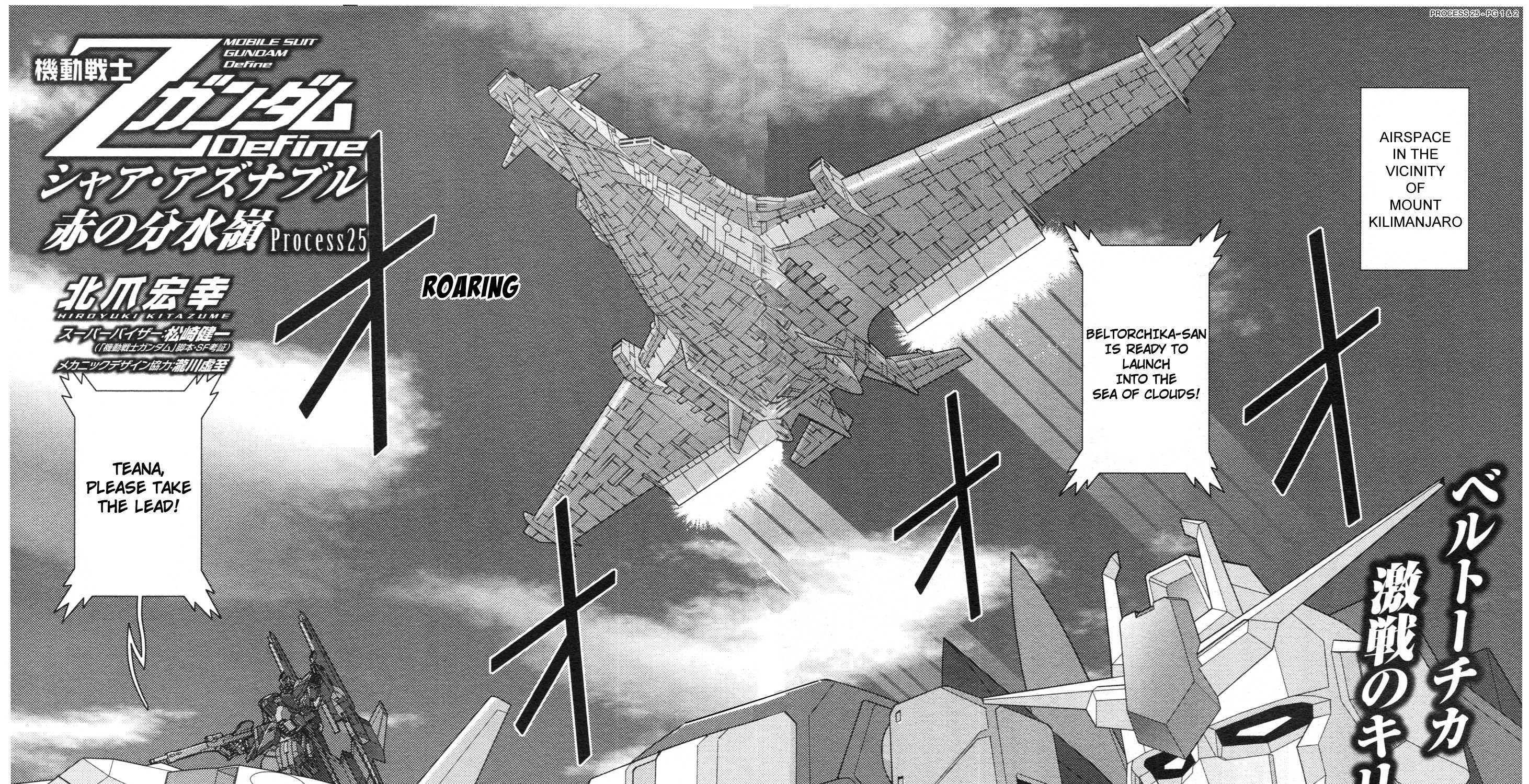 Mobile Suit Zeta Gundam - Define Chapter 74 page 2 - 