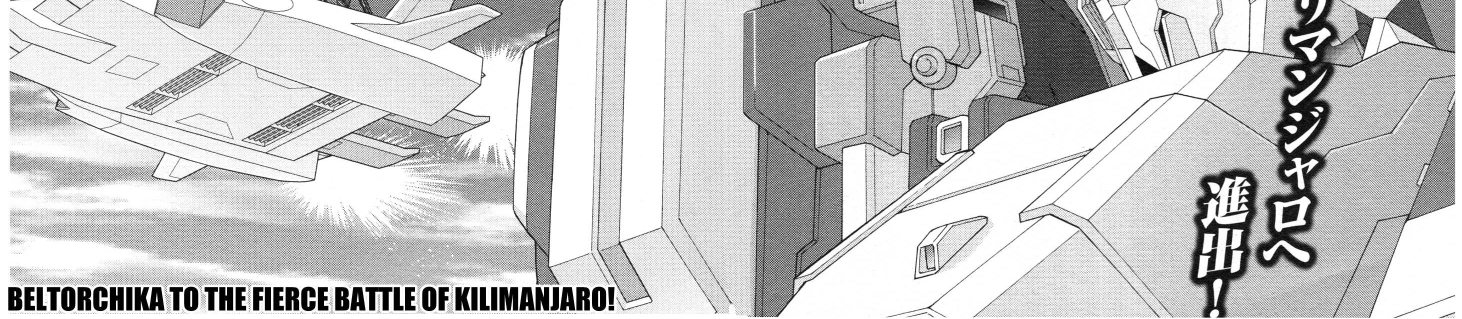 Mobile Suit Zeta Gundam - Define Chapter 74 page 3 - 