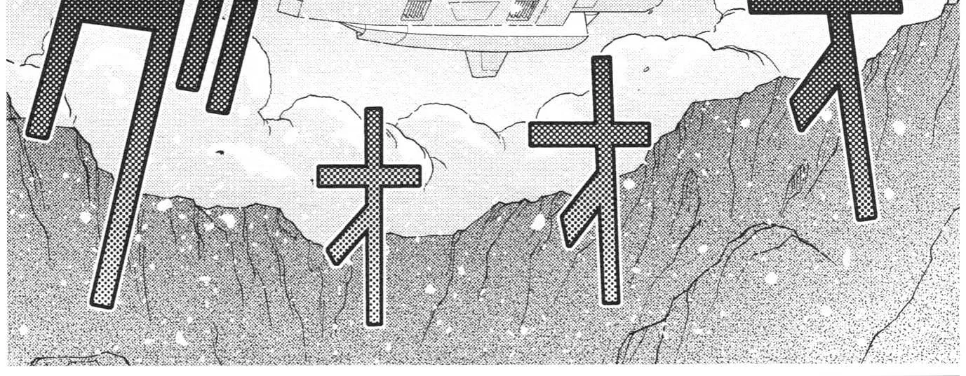 Mobile Suit Zeta Gundam - Define Chapter 75 page 58 - 