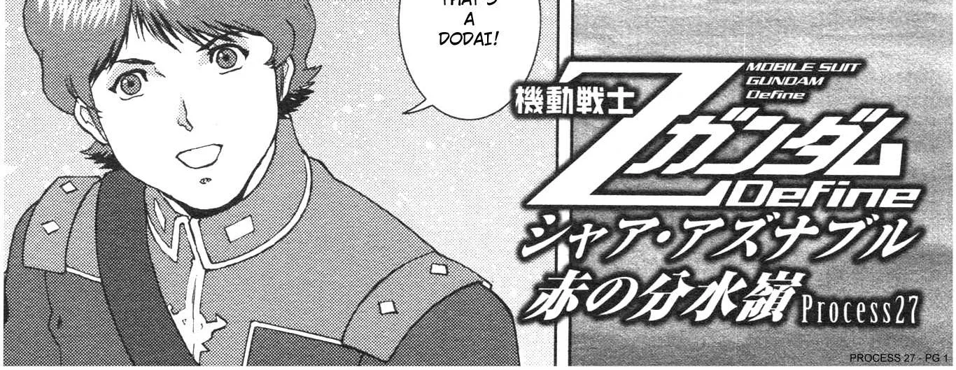 Mobile Suit Zeta Gundam - Define Chapter 76 page 2 - 