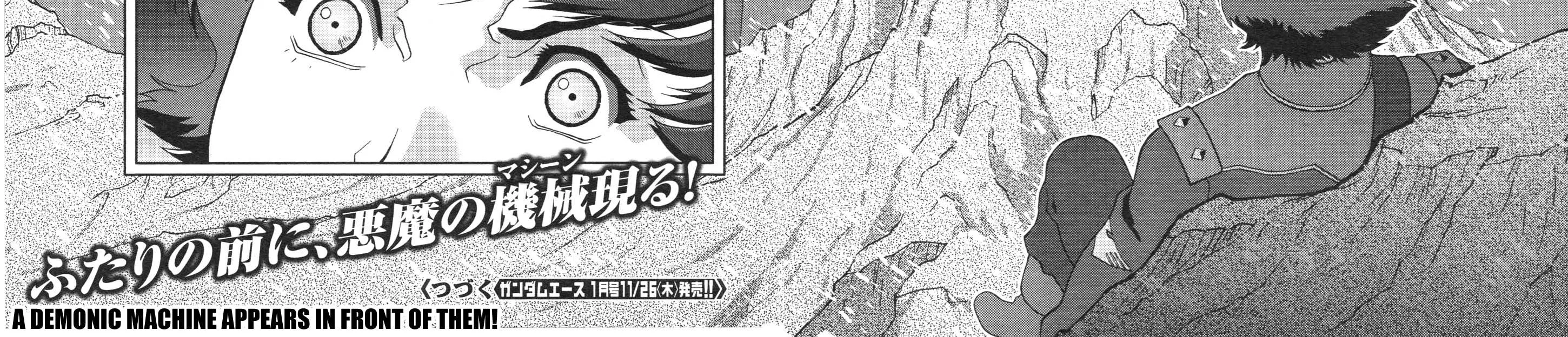 Mobile Suit Zeta Gundam - Define Chapter 76 page 76 - 
