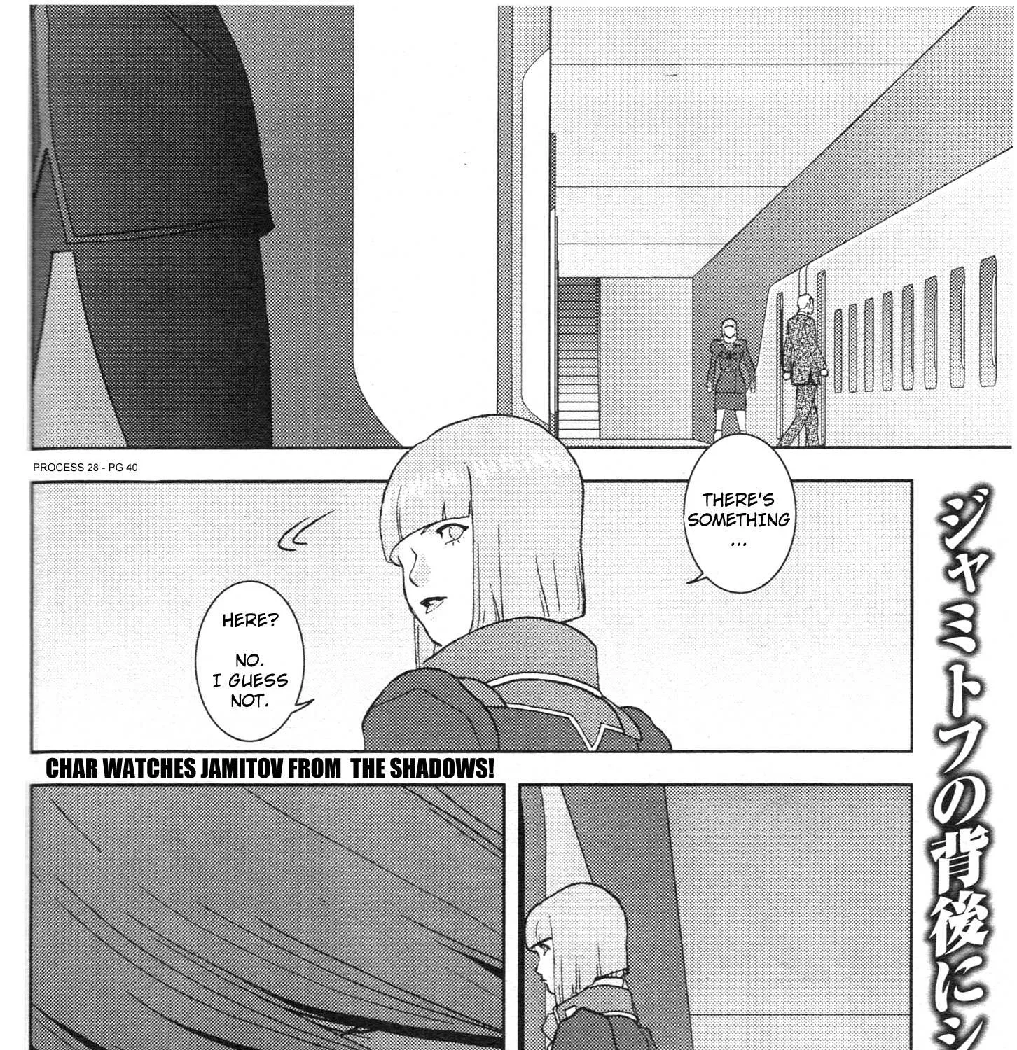 Mobile Suit Zeta Gundam - Define Chapter 77 page 80 - 