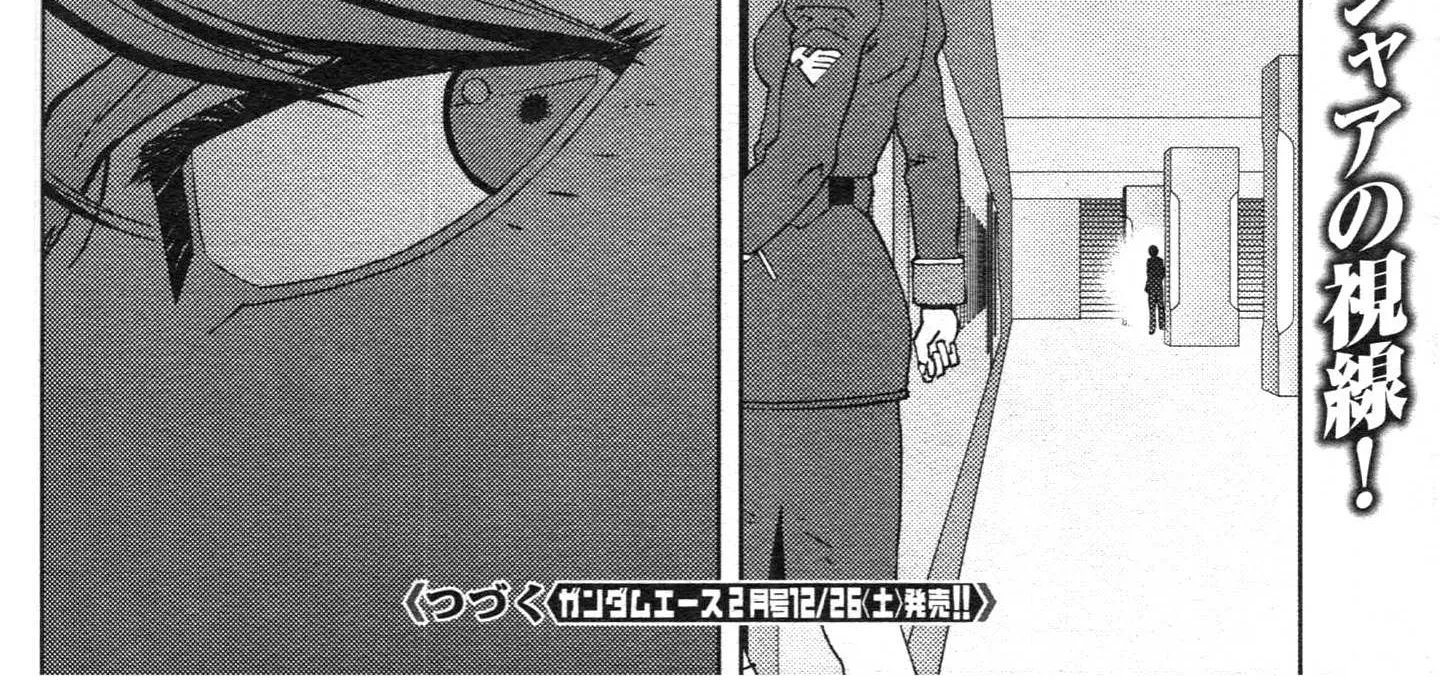 Mobile Suit Zeta Gundam - Define Chapter 77 page 81 - 