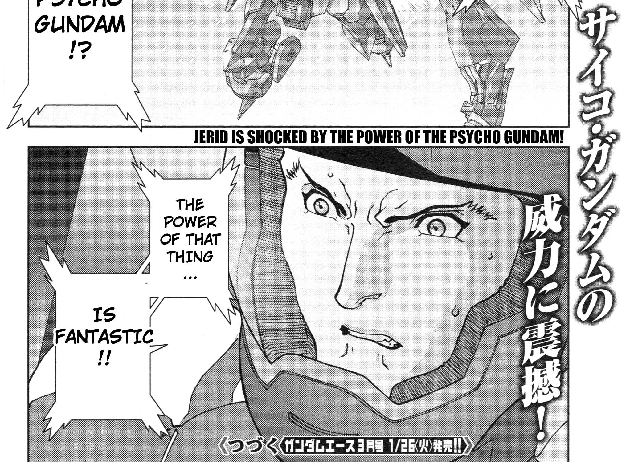 Mobile Suit Zeta Gundam - Define Chapter 78 page 104 - 