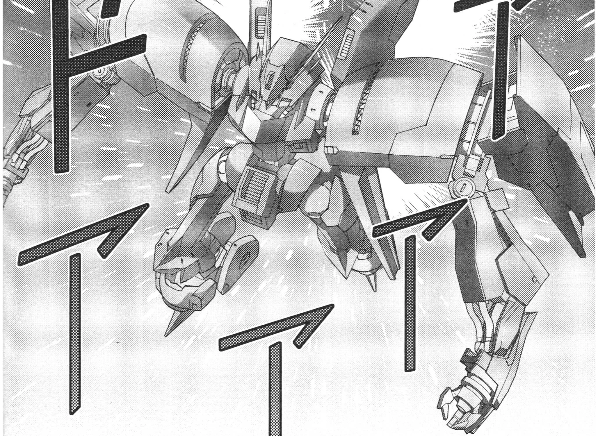 Mobile Suit Zeta Gundam - Define Chapter 78 page 35 - 