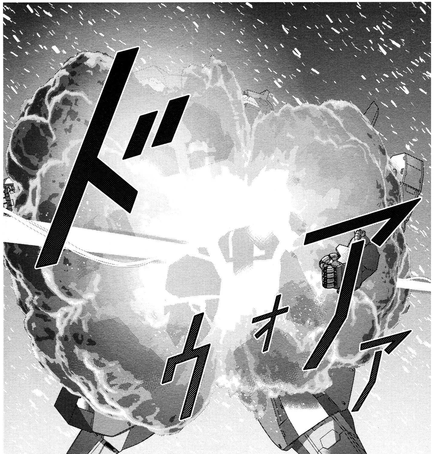 Mobile Suit Zeta Gundam - Define Chapter 79 page 31 - 