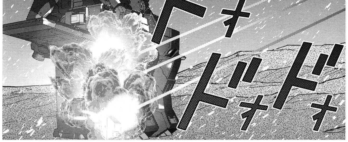 Mobile Suit Zeta Gundam - Define Chapter 79 page 66 - 