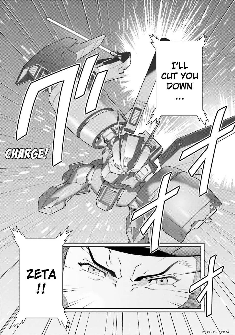 Mobile Suit Zeta Gundam - Define Chapter 80 page 18 - 