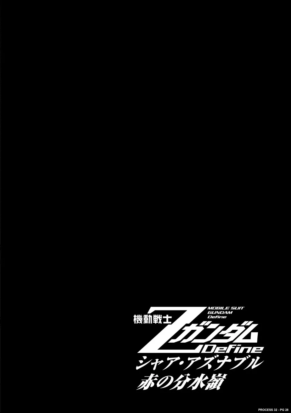 Mobile Suit Zeta Gundam - Define Chapter 81 page 28 - 