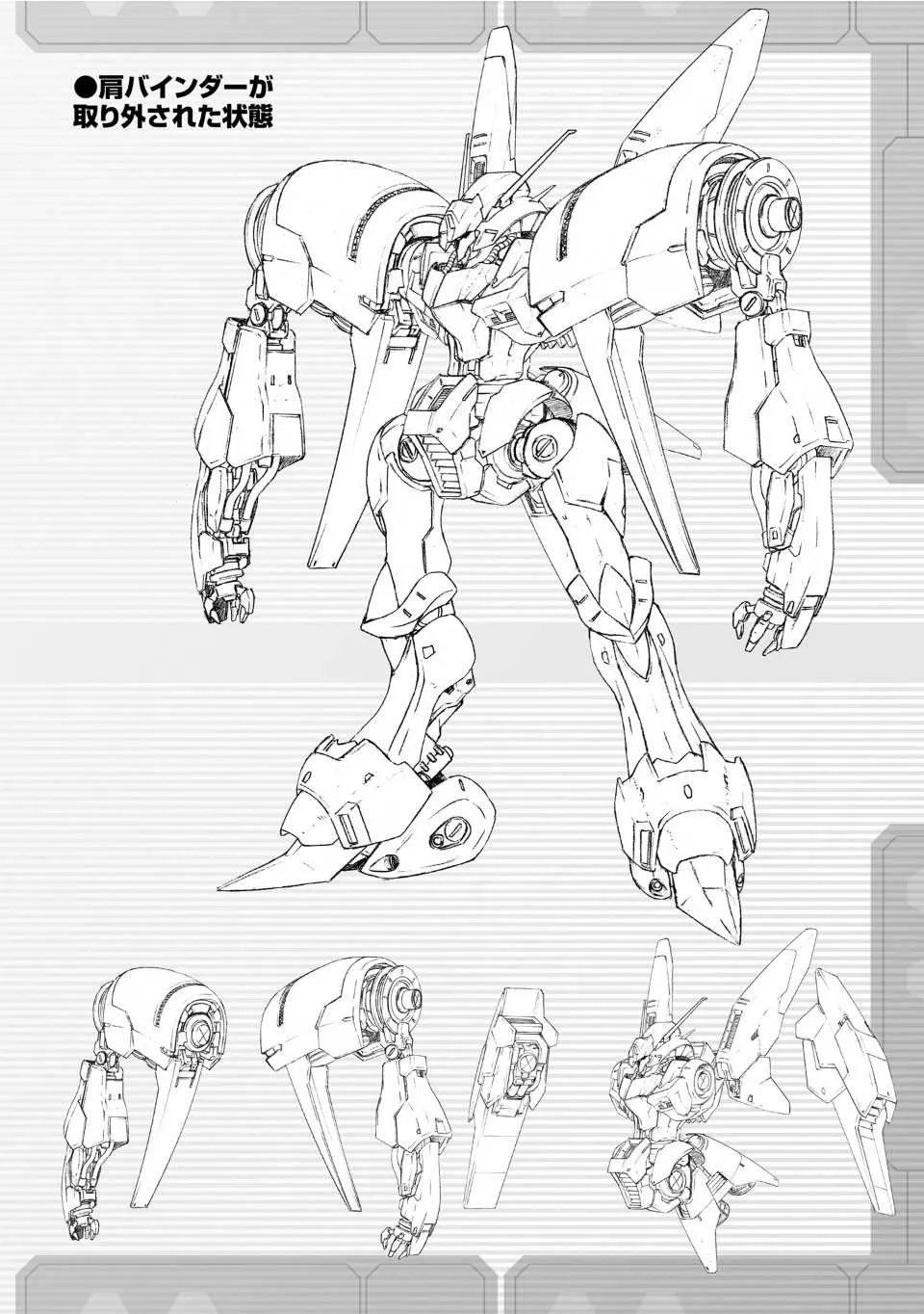 Mobile Suit Zeta Gundam - Define Chapter 84 page 52 - 