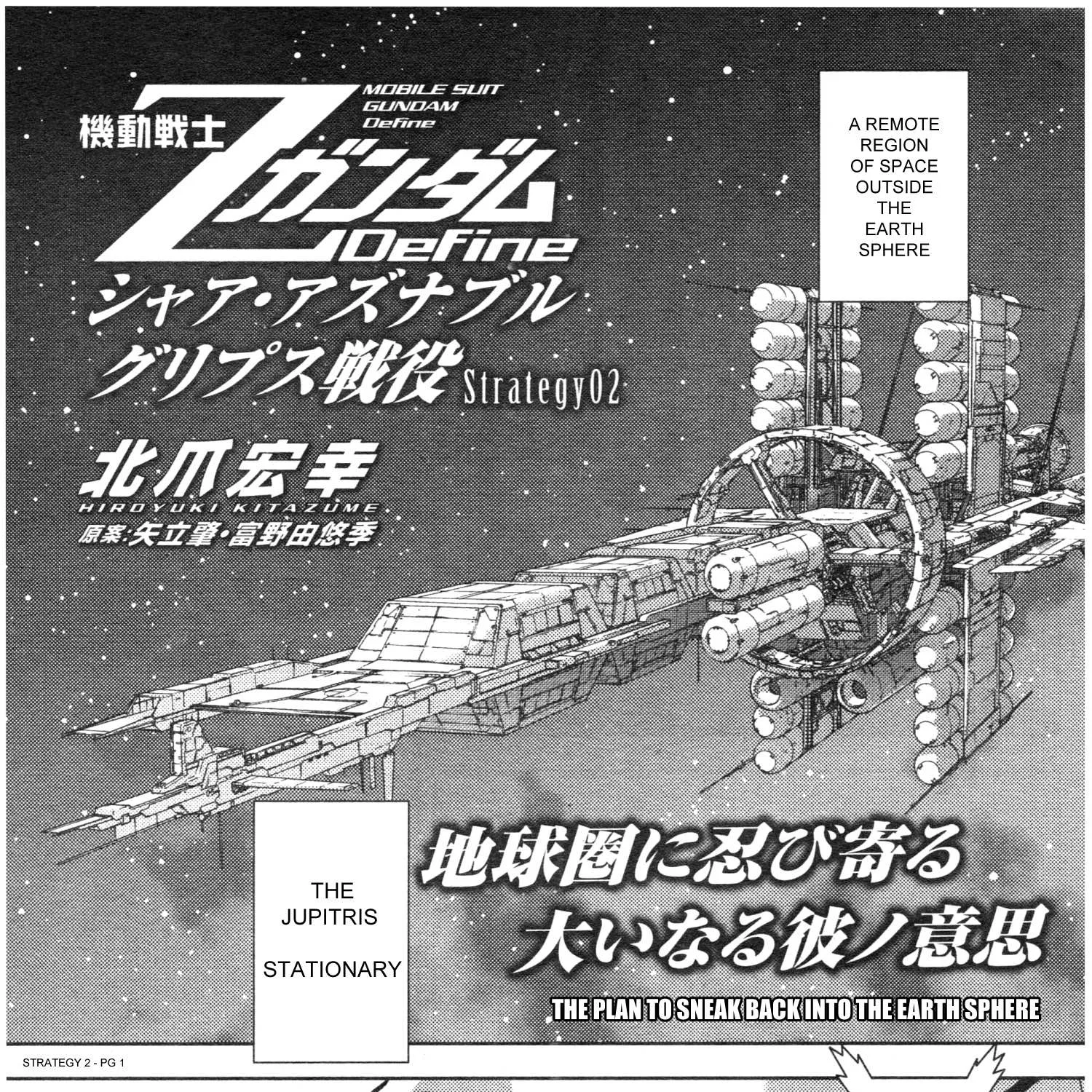 Mobile Suit Zeta Gundam - Define Chapter 86 page 2 - 
