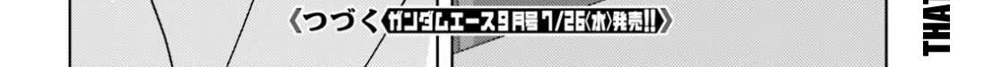 Mobile Suit Zeta Gundam - Define Chapter 87 page 57 - 