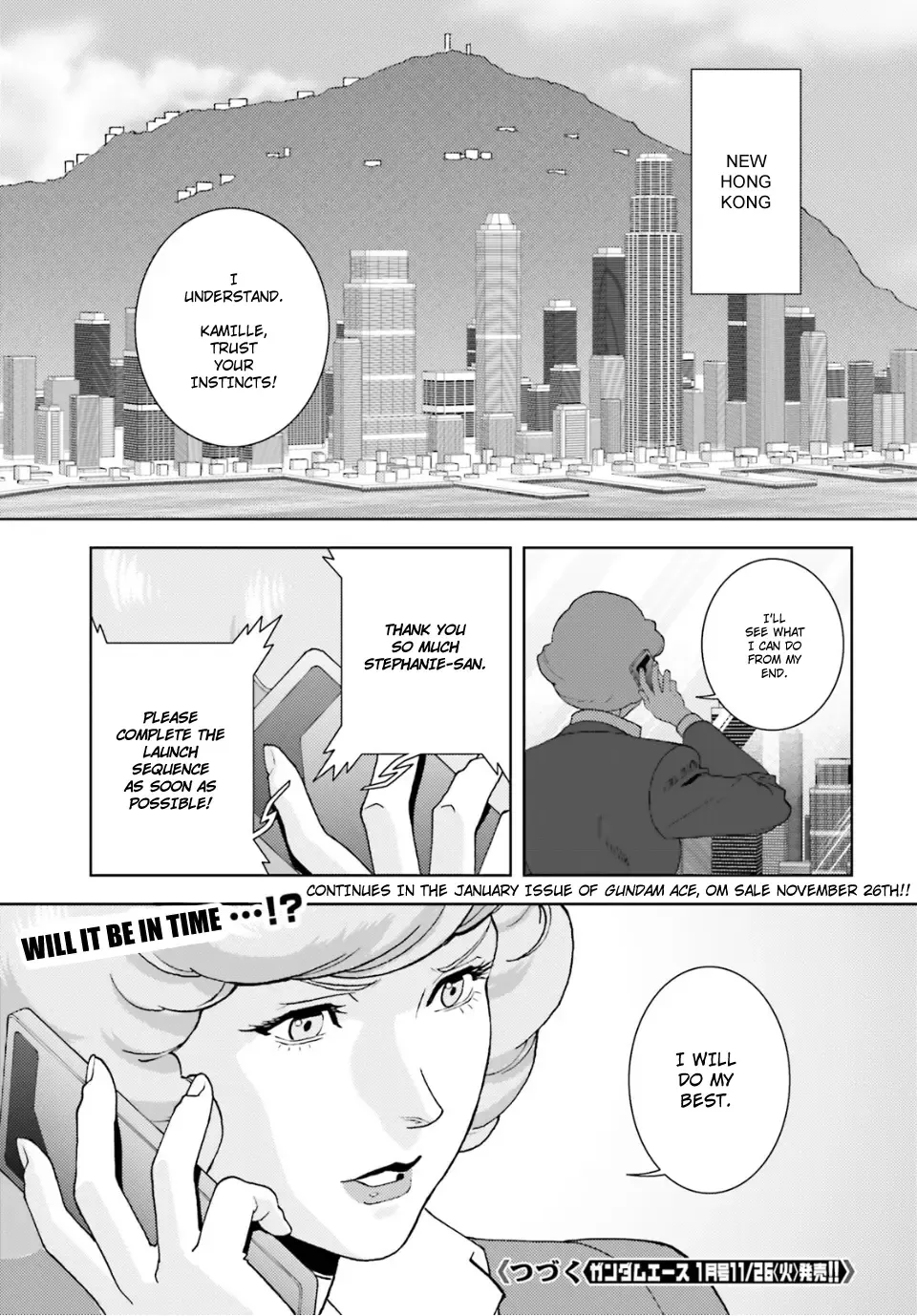 Mobile Suit Zeta Gundam - Define Chapter 96 page 17 - 