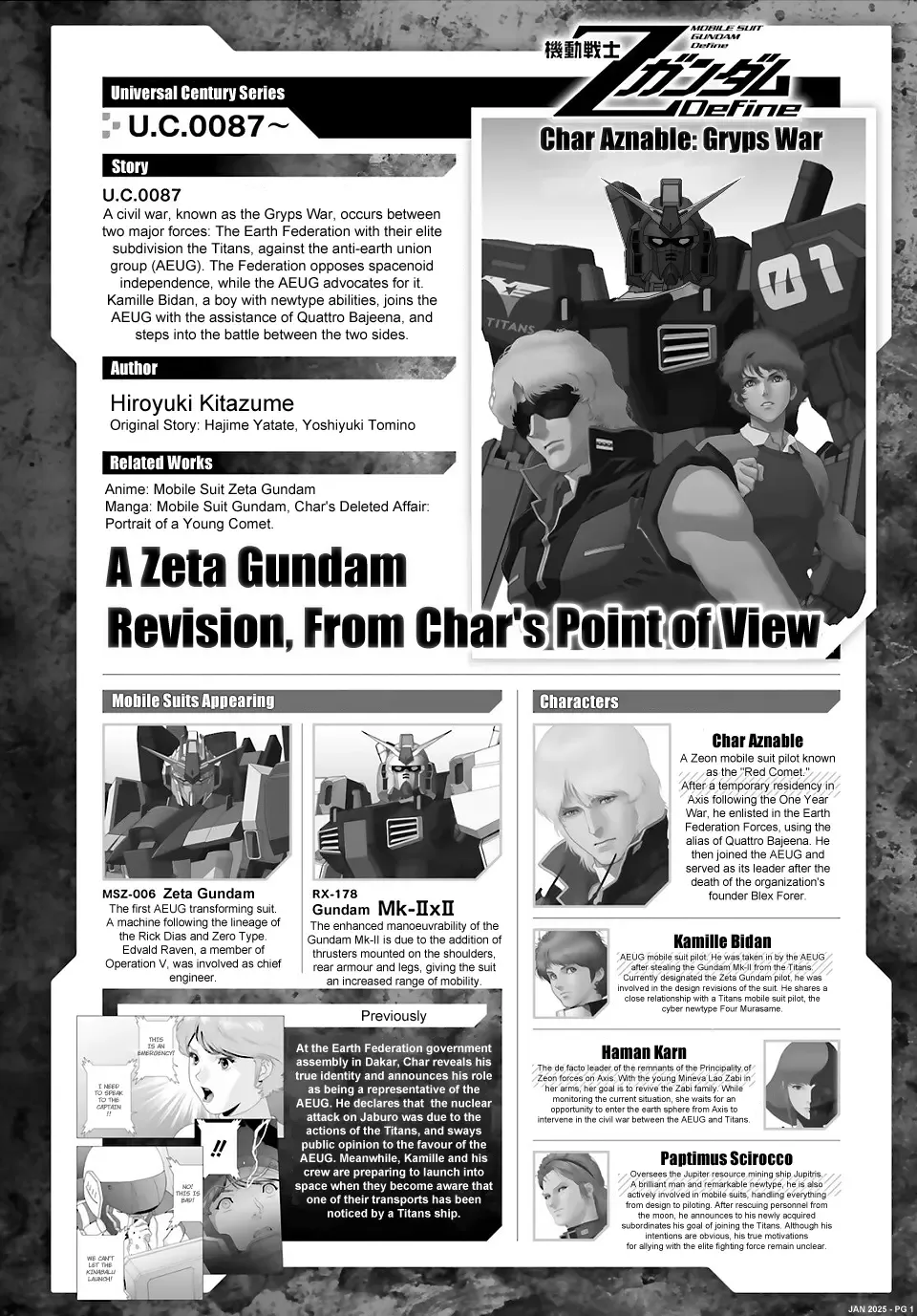 Mobile Suit Zeta Gundam - Define Chapter 97 page 2 - 