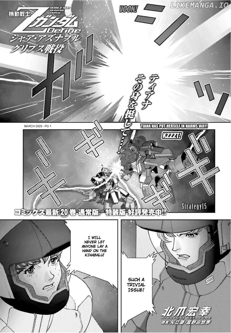 Mobile Suit Zeta Gundam - Define Chapter 99 page 2 - 