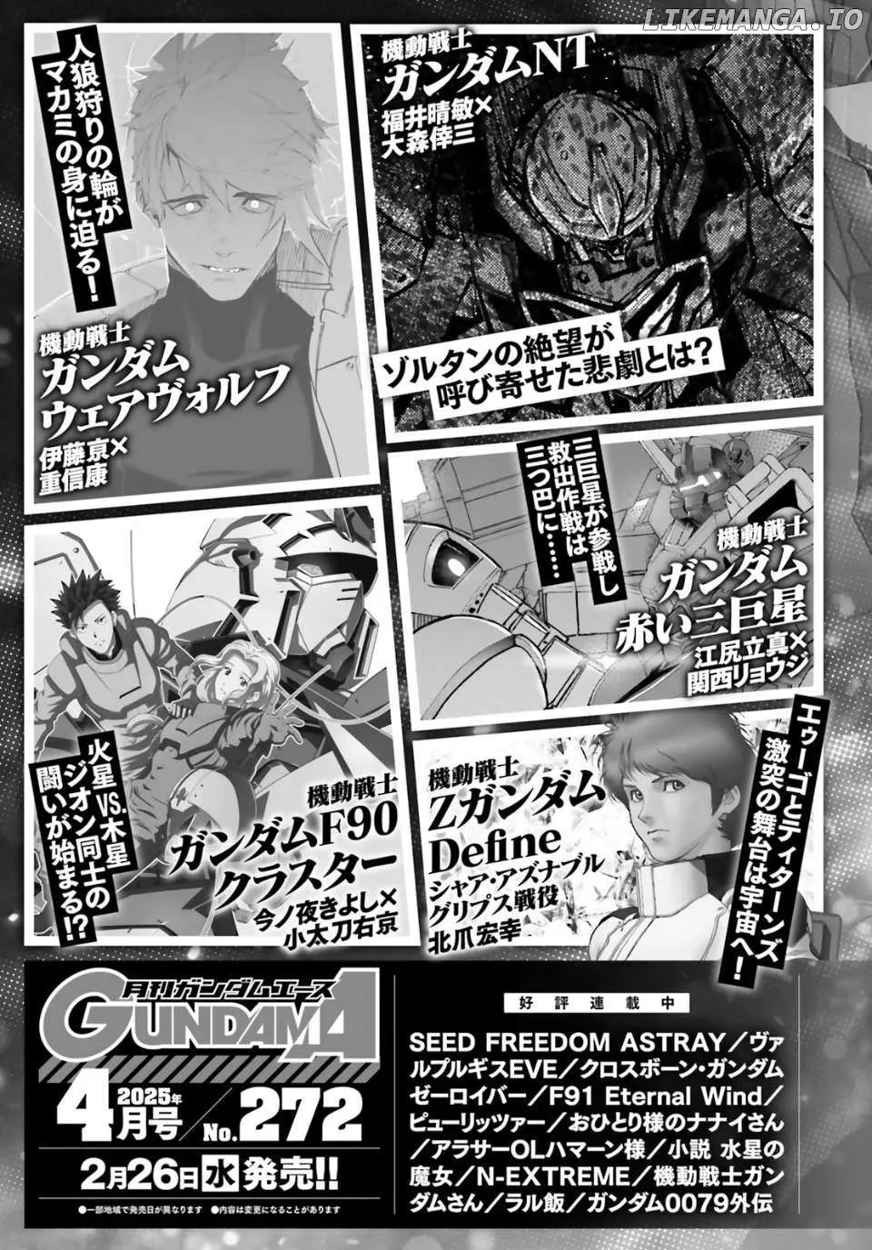Mobile Suit Zeta Gundam - Define Chapter 99 page 37 - 