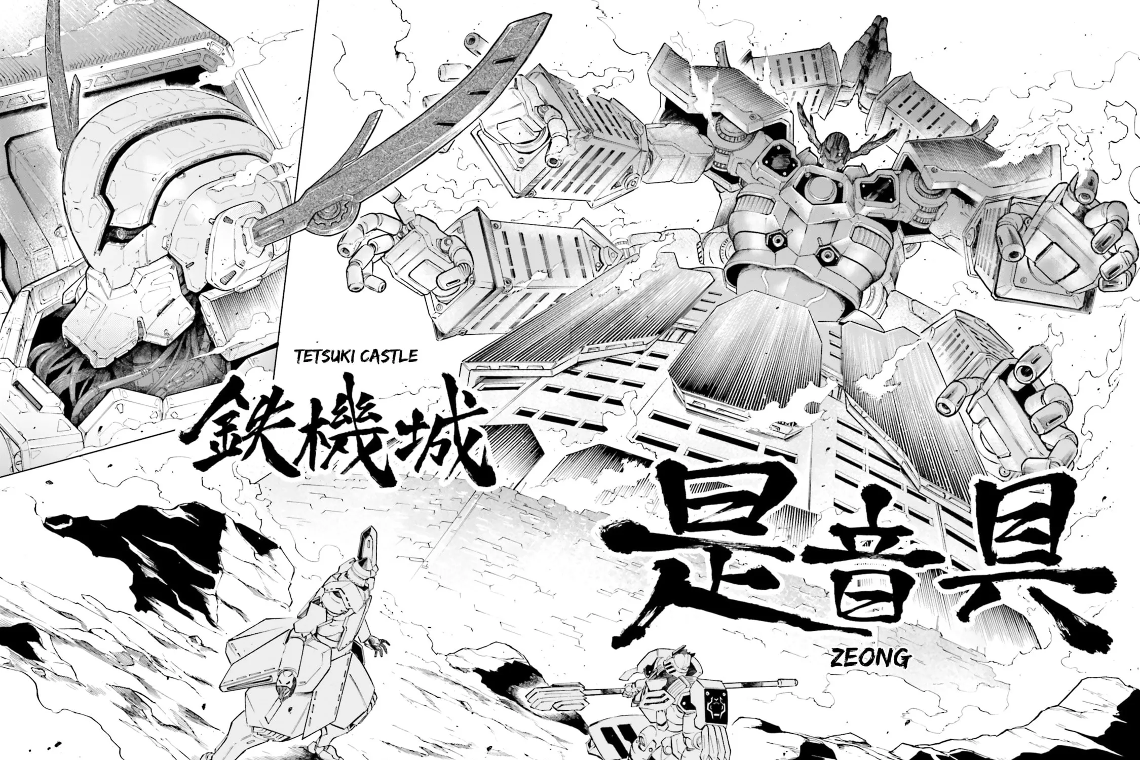Mobile War History Gundam Burai Chapter 30 page 43 - 