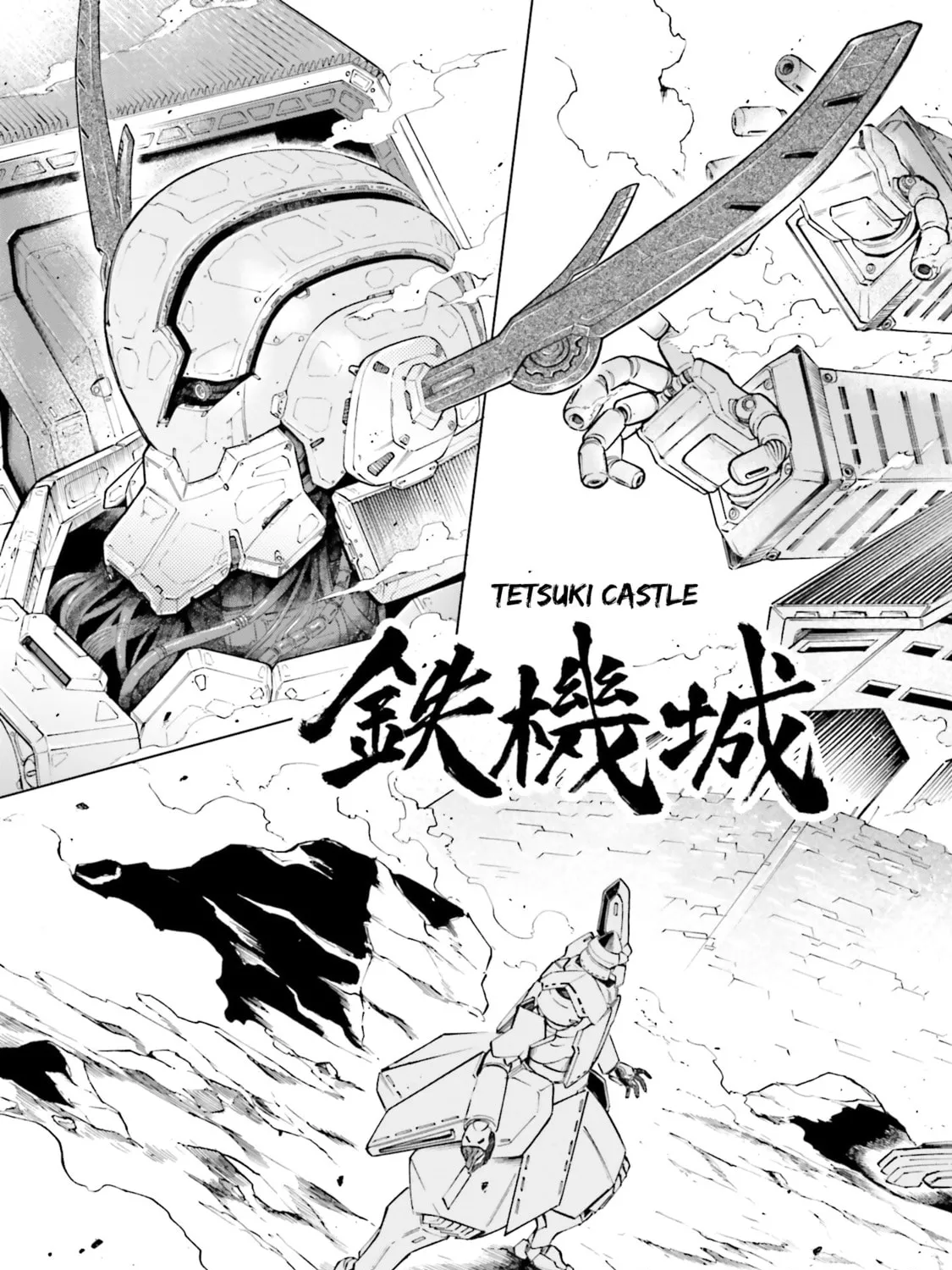 Mobile War History Gundam Burai Chapter 30 page 45 - 