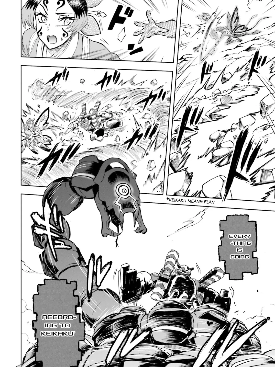 Mobile War History Gundam Burai Chapter 31 page 43 - 