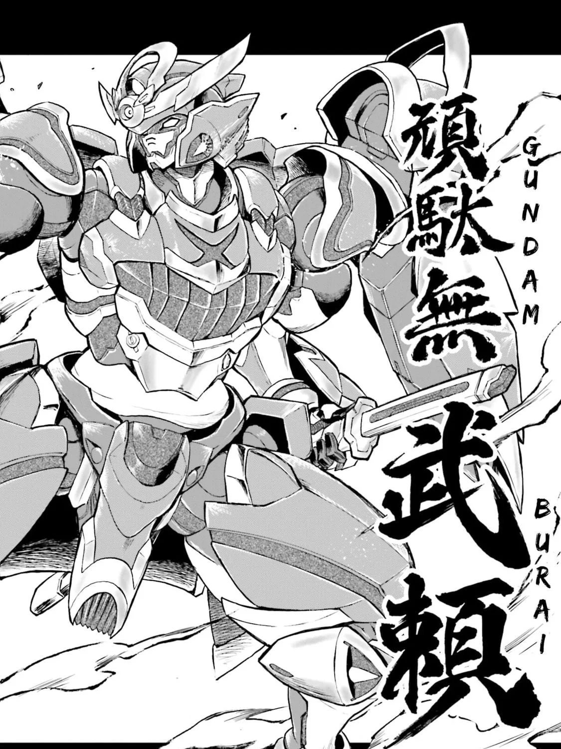 Mobile War History Gundam Burai Chapter 31 page 59 - 
