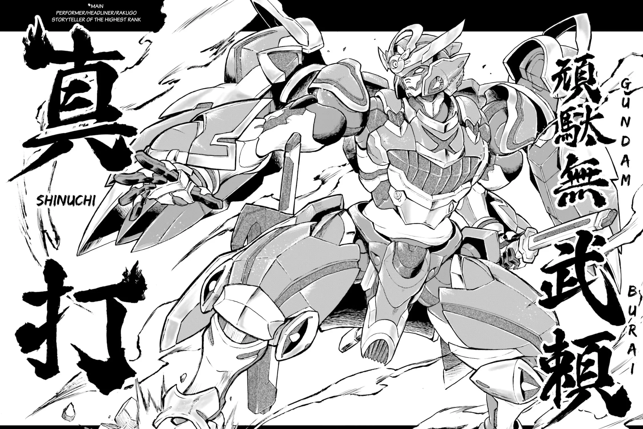 Mobile War History Gundam Burai Chapter 31 page 61 - 