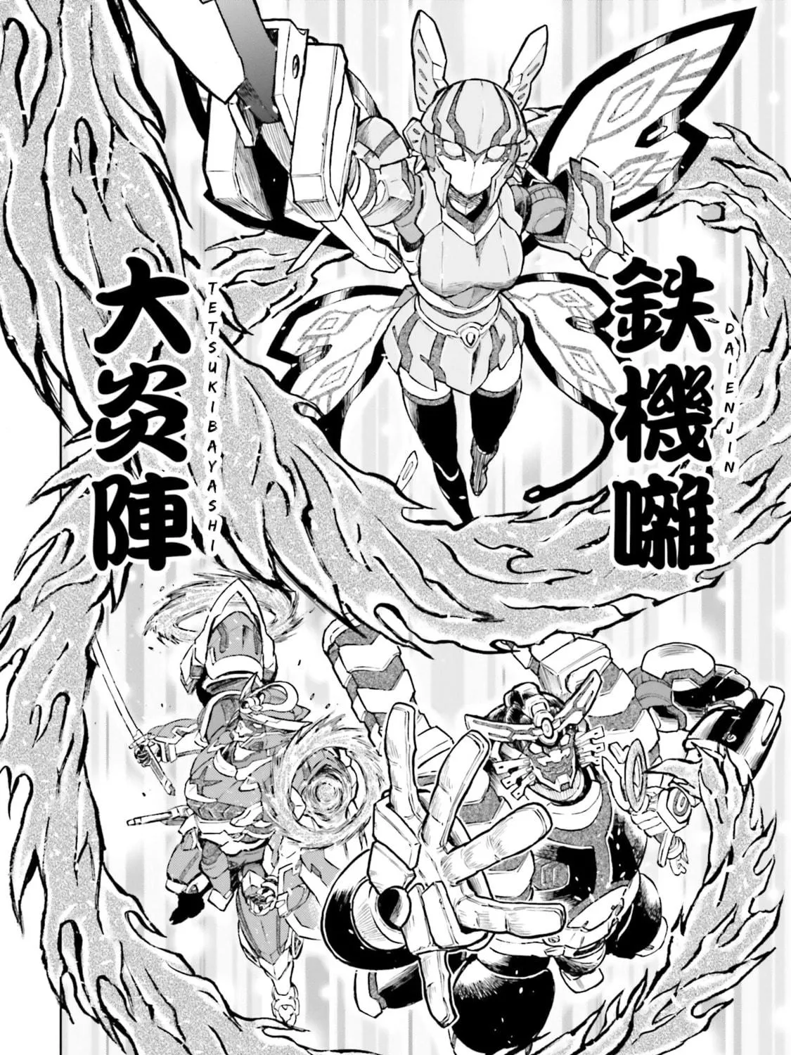 Mobile War History Gundam Burai Chapter 32 page 23 - 