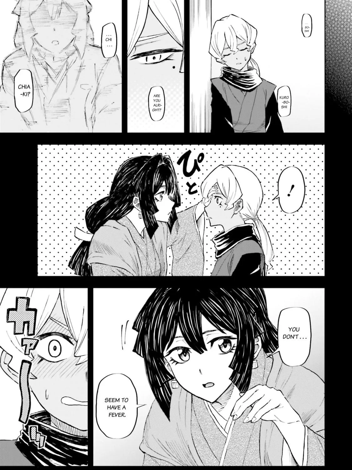 Mobile War History Gundam Burai Chapter 33 page 17 - 
