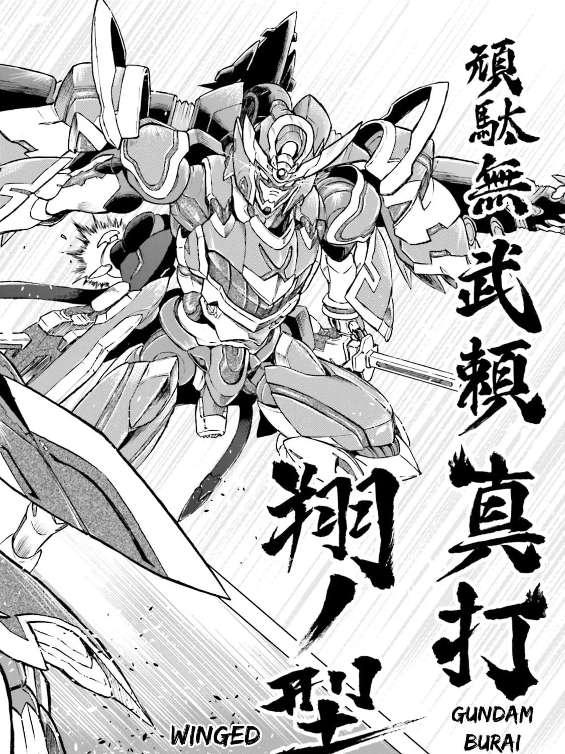 Mobile War History Gundam Burai Chapter 34 page 23 - 