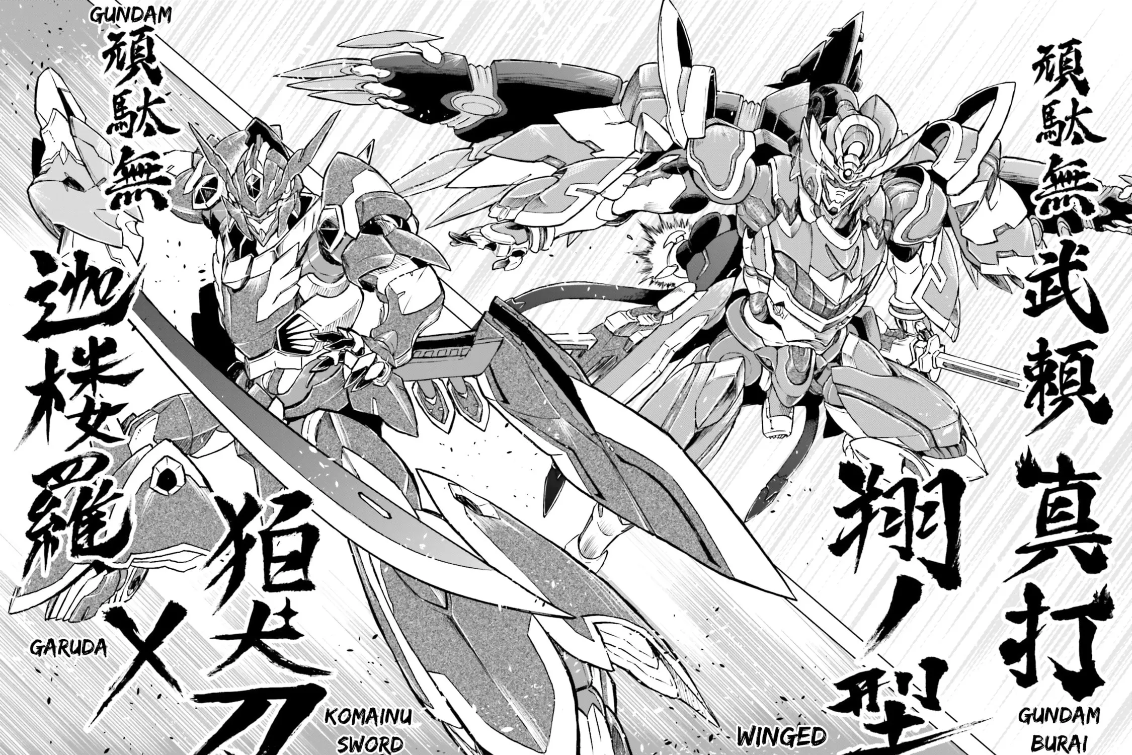Mobile War History Gundam Burai Chapter 34 page 25 - 
