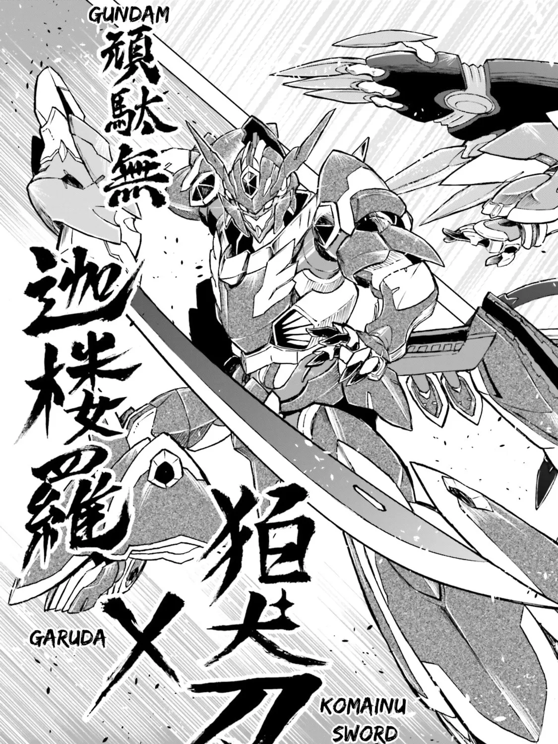 Mobile War History Gundam Burai Chapter 34 page 27 - 