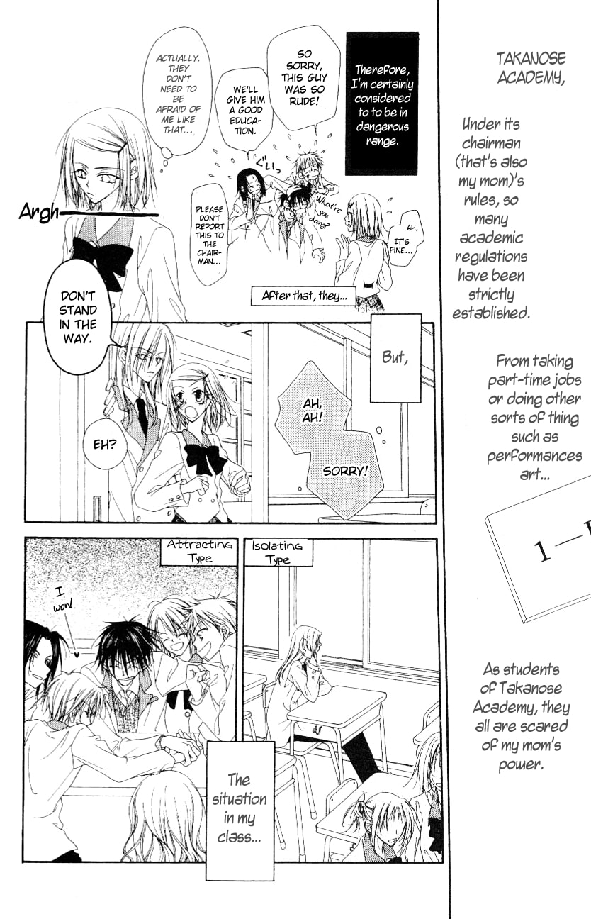 Read Mobius Doumei chapter 1 image 16 on Lezhin