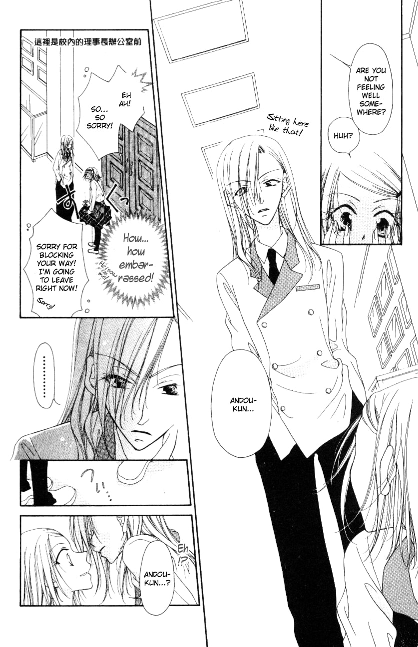 Read Mobius Doumei chapter 1 image 8 on Lezhin