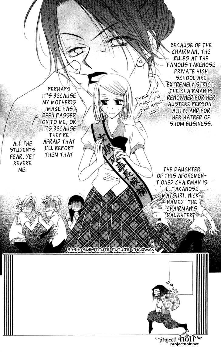 Read Mobius Doumei chapter 10 image 1 on Lezhin