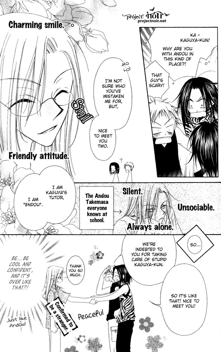 Read Mobius Doumei chapter 10 image 12 on Lezhin