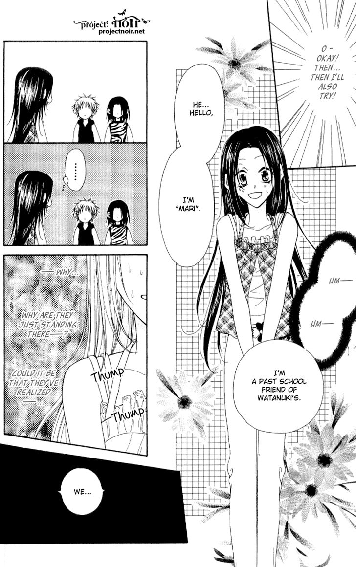 Read Mobius Doumei chapter 10 image 13 on Lezhin