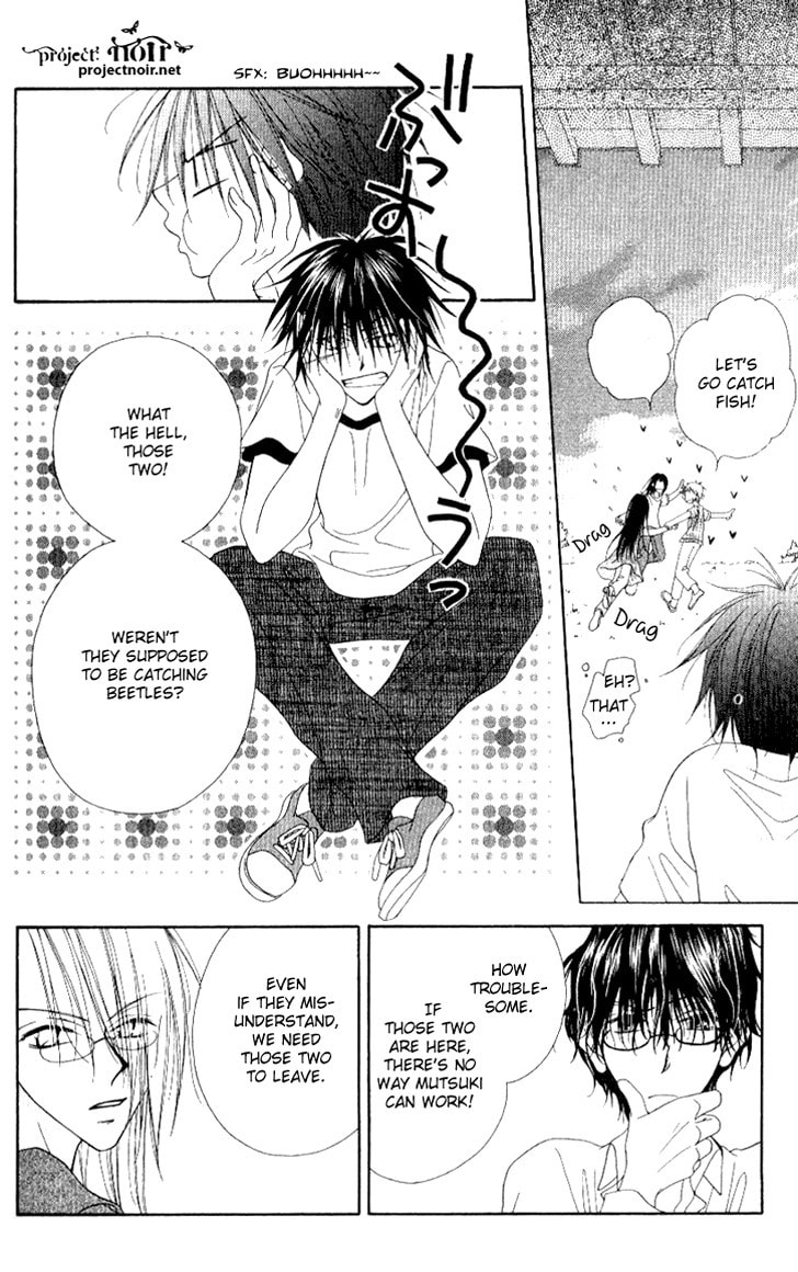 Read Mobius Doumei chapter 10 image 19 on Lezhin