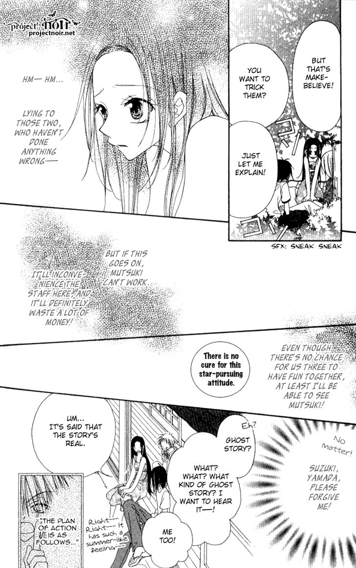 Read Mobius Doumei chapter 10 image 21 on Lezhin