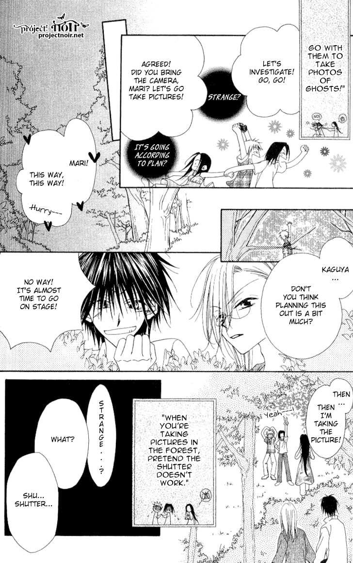 Read Mobius Doumei chapter 10 image 23 on Lezhin