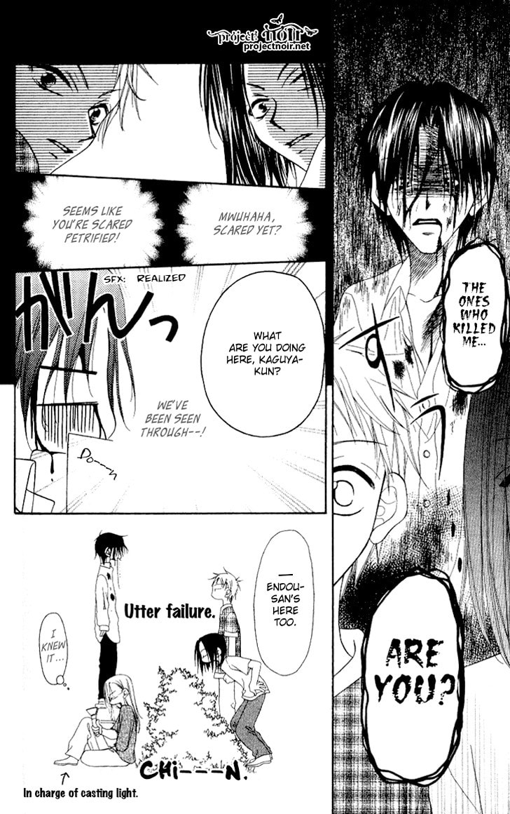 Read Mobius Doumei chapter 10 image 25 on Lezhin