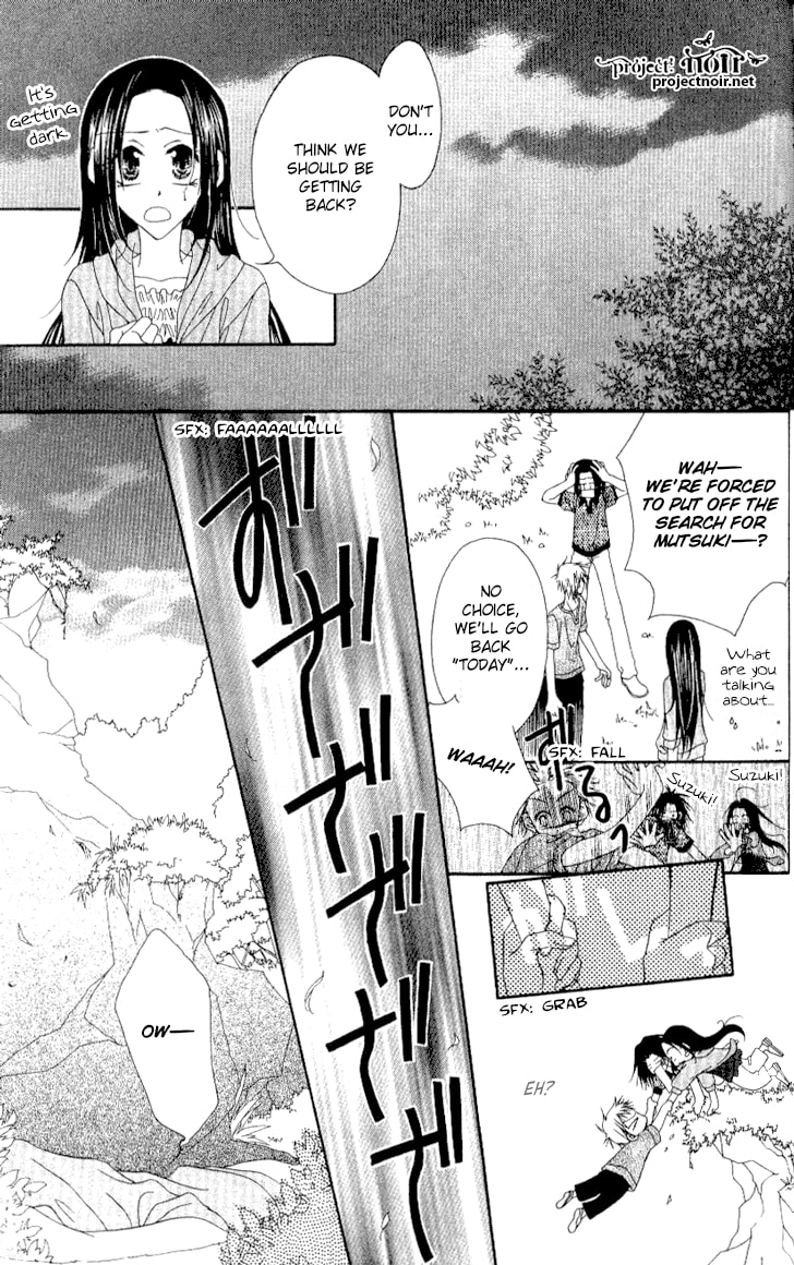 Read Mobius Doumei chapter 10 image 32 on Lezhin
