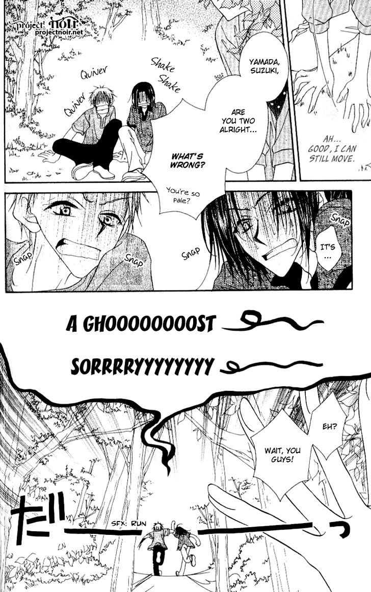 Read Mobius Doumei chapter 10 image 33 on Lezhin