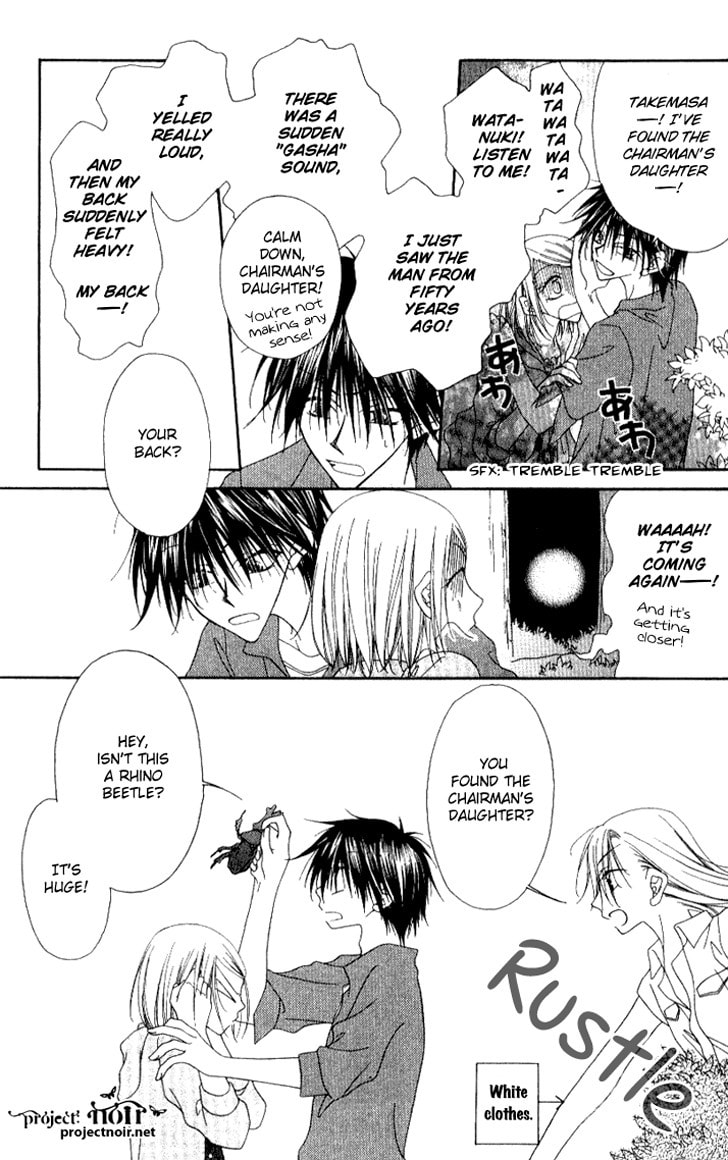 Read Mobius Doumei chapter 10 image 40 on Lezhin