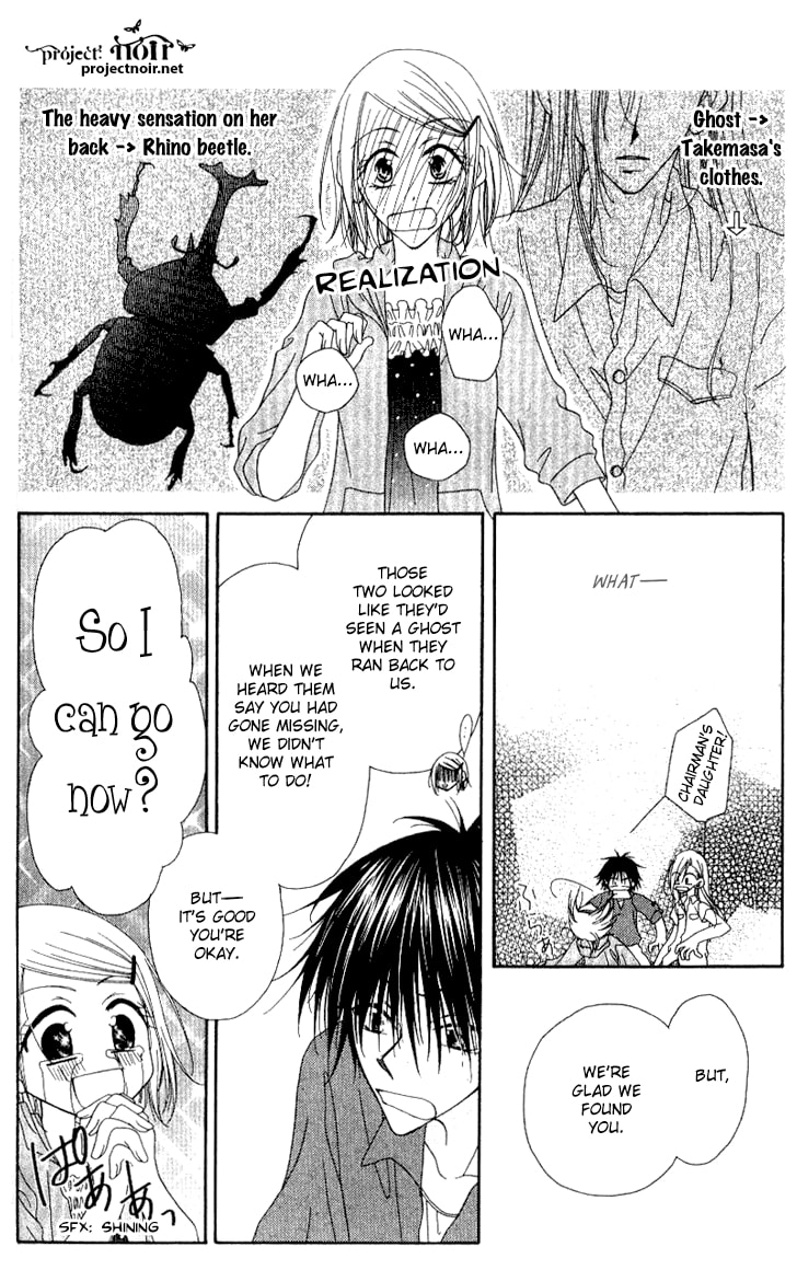 Read Mobius Doumei chapter 10 image 41 on Lezhin