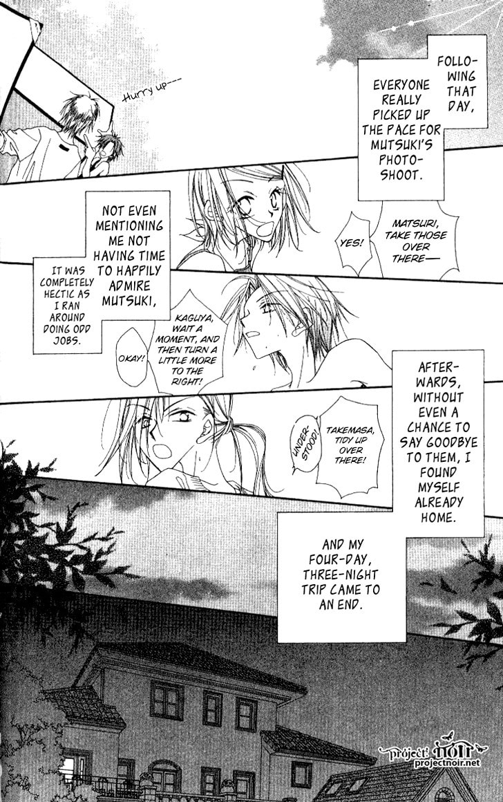 Read Mobius Doumei chapter 10 image 45 on Lezhin
