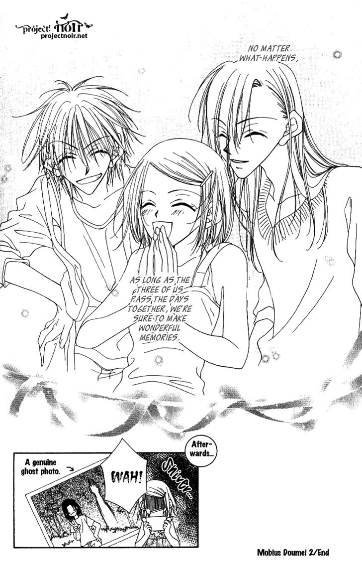 Read Mobius Doumei chapter 10 image 47 on Lezhin