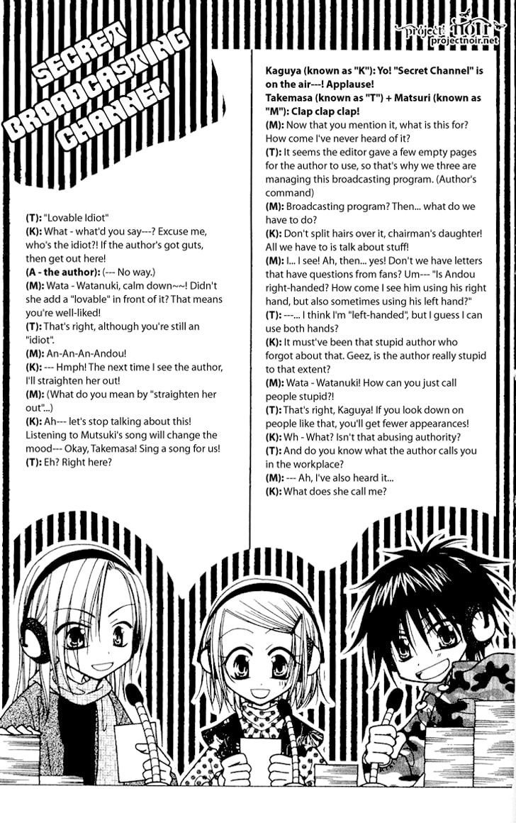 Read Mobius Doumei chapter 10 image 48 on Lezhin