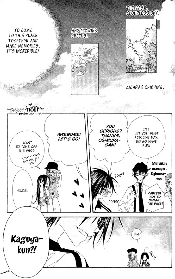Read Mobius Doumei chapter 10 image 8 on Lezhin