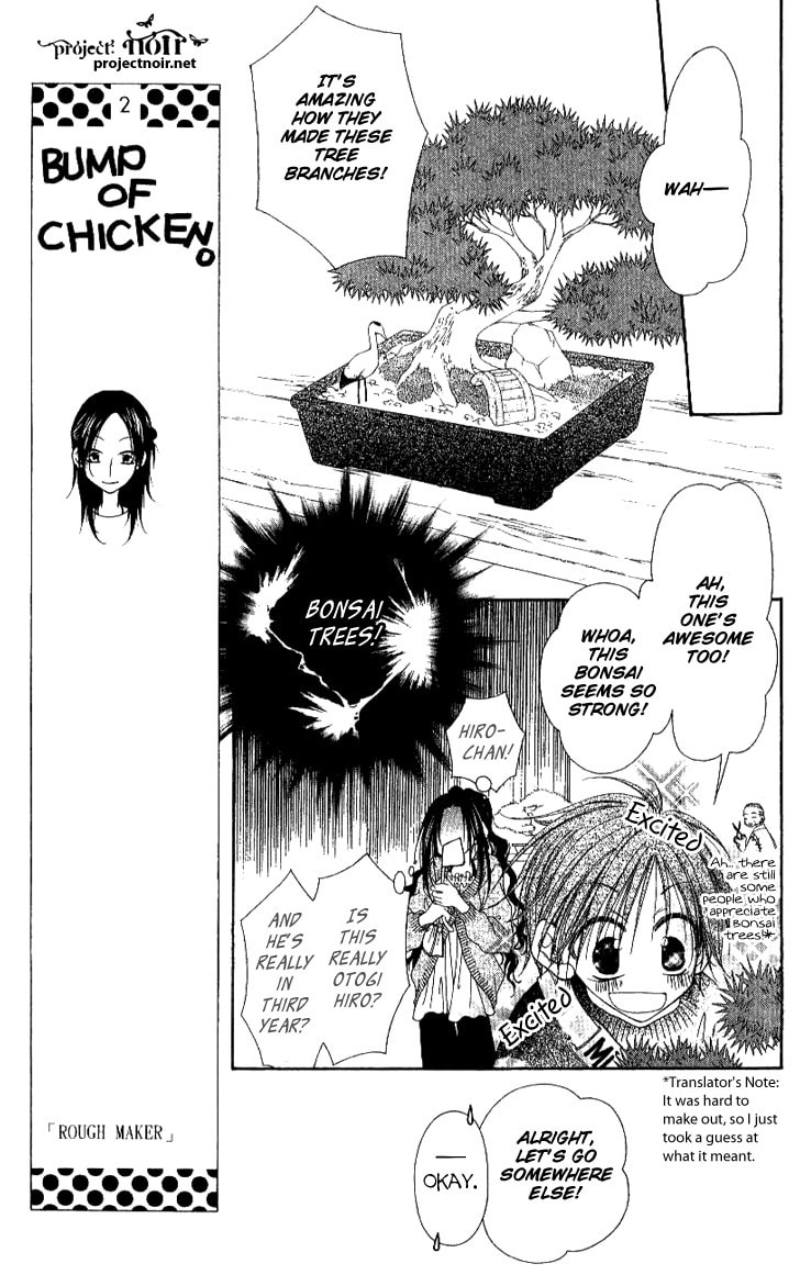 Read Mobius Doumei chapter 12 image 10 on Lezhin