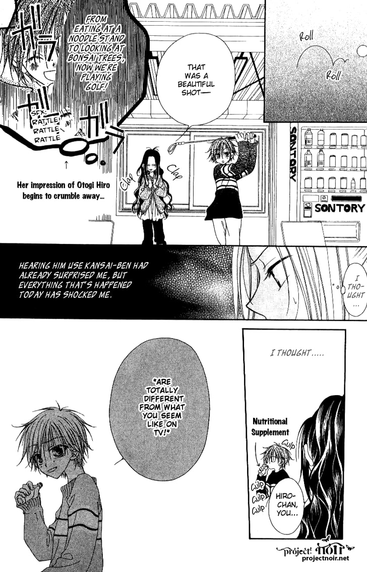 Read Mobius Doumei chapter 12 image 11 on Lezhin